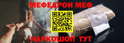 mdpv Волгодонск