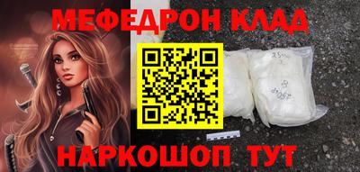 марихуана Волжский