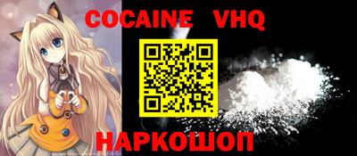 марихуана Волжский