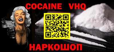 mdpv Волгодонск