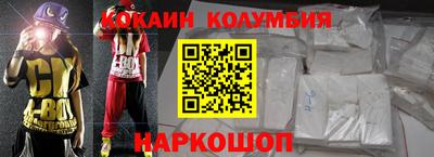 марихуана Волжский