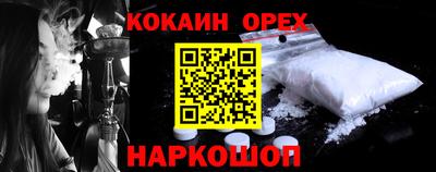 mdpv Волгодонск