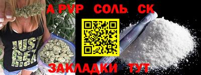 mdpv Волгодонск