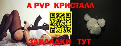 марихуана Волжский