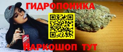 марихуана Волжский