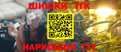 бутик Гусь-Хрустальный