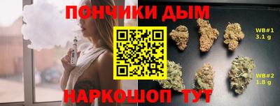 mdpv Волгодонск
