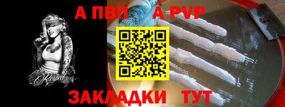 марихуана Волжский