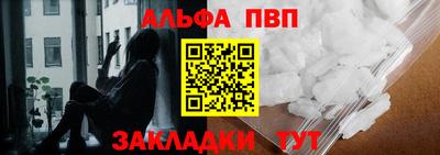 apvp Волжск