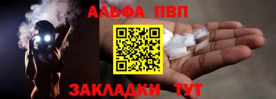 mdpv Волгодонск