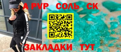 mdpv Волгодонск