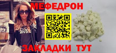 марихуана Волжский