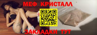 apvp Волжск