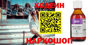 mdpv Волгодонск