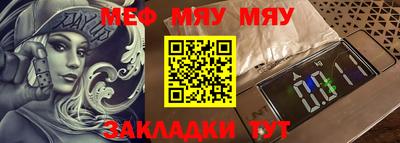 марихуана Волжский