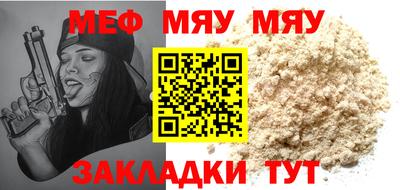 mdpv Волгодонск