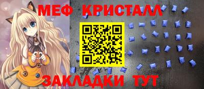 mdpv Волгодонск