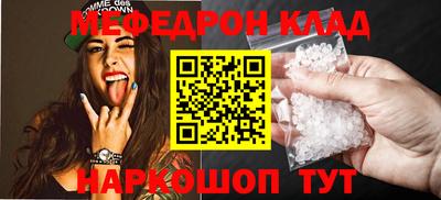 mdpv Волгодонск