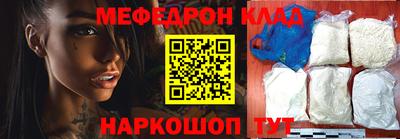 mdpv Волгодонск
