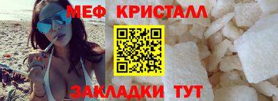 марихуана Волжский
