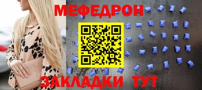 марихуана Волжский