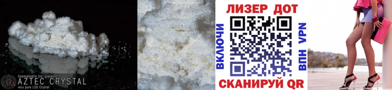 Лсд 25 экстази ecstasy  Гай 