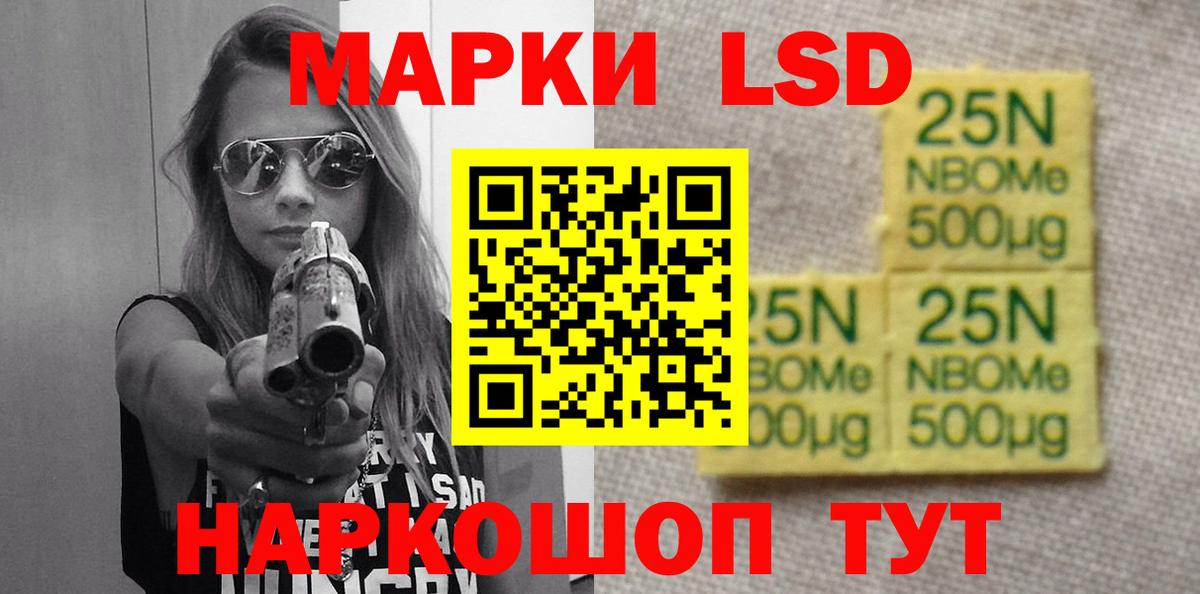 Лсд 25 экстази кислота Гай