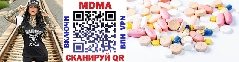 ОМГ ОМГ рабочий сайт  Гай  МДМА кристаллы 