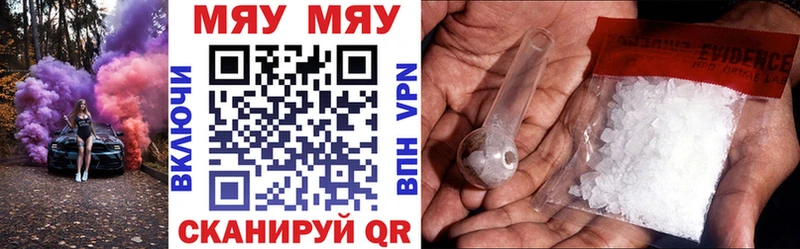 закладка Гай Меф mephedrone