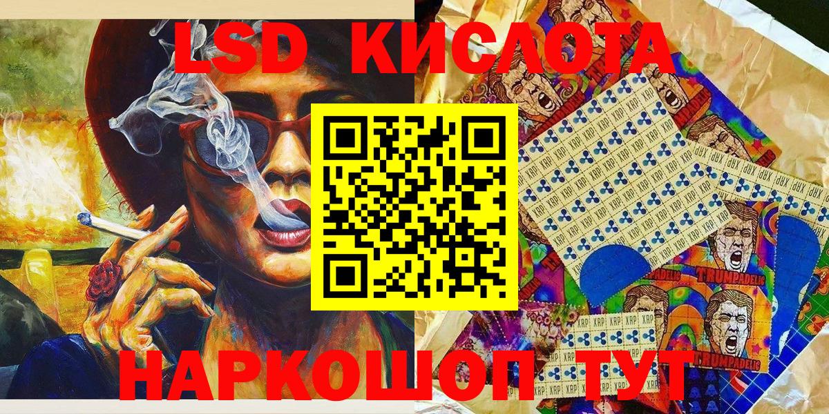 Гай  Марки NBOMe 1500мкг  Марки NBOMe 1500мкг  Вход с VPN 