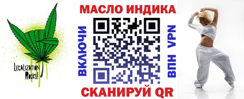 Дистиллят ТГК гашишное масло  Гай 