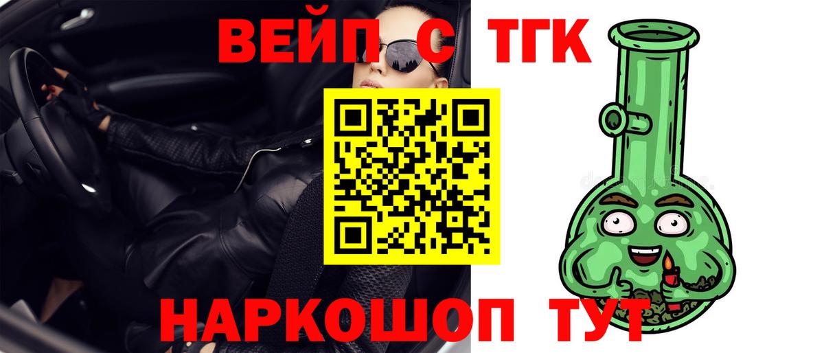 Гай  Дистиллят ТГК вейп  MEGA сайт  ТГК гашишное масло  Вход с VPN 