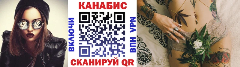 Марихуана AK-47  Гай 