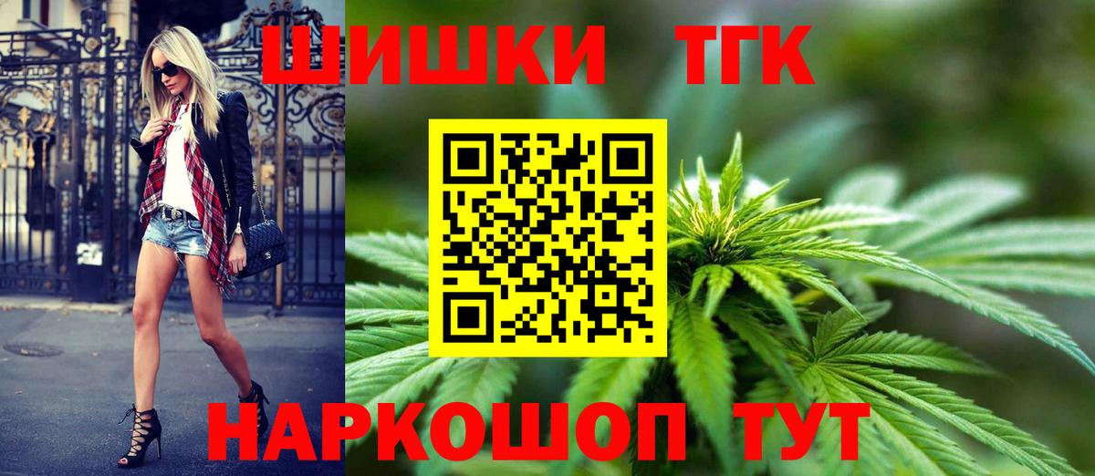 Гай  Шишки марихуана индика  Вход с VPN  Каннабис LSD WEED  Каннабис LSD WEED 