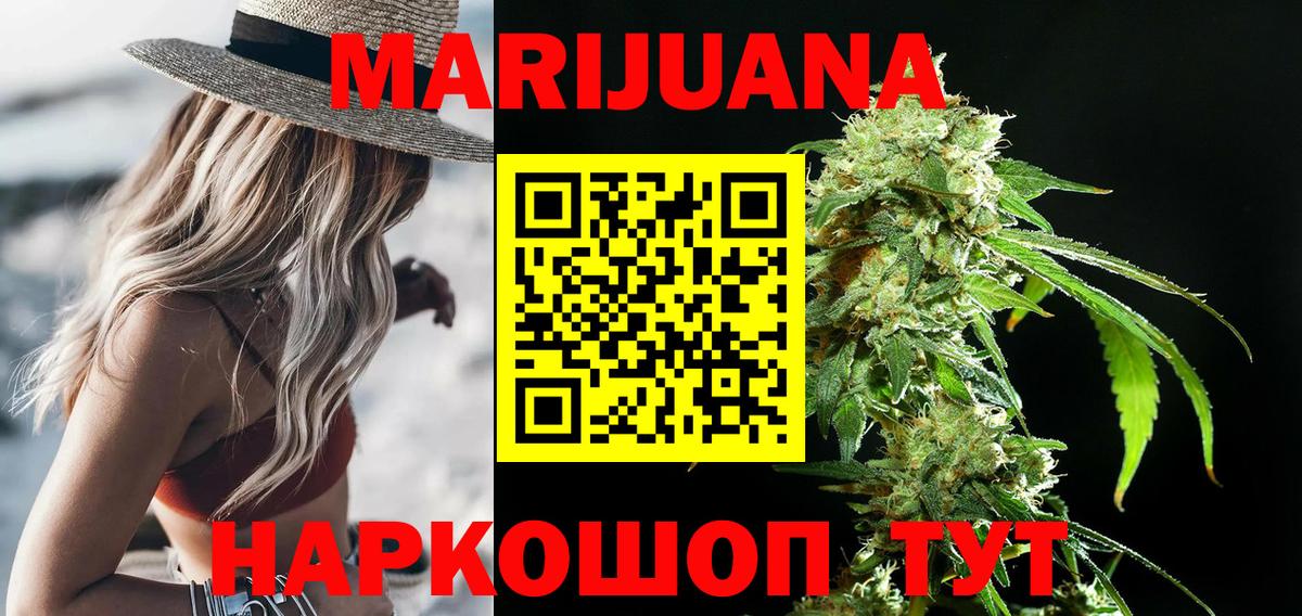 Бошки марихуана ГИДРОПОН Гай